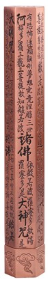 Hexagon Heart Sutra Incense Burner in Bronze | GSC Imports